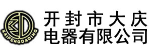 LZZJB6-10_LZZJ9-10Q_LZZQB6-10電流互感器-電流互感器-電壓互感器_真空斷路器_開封市大慶電器有限公司-開封市大慶電器有限公司,始建于1990年，,主要生產(chǎn)永磁高壓真空斷路器、斷路器控制器、高低壓電流、電壓互感器,及各種DMC壓制成型制品